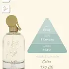عطر القاهرة