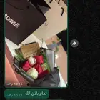مندوب توصيل داخل المدينة المنورة