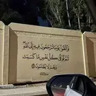 الي عنده مخيم للبيع يتواصل خاص