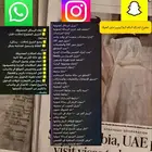 تطبيقات بلس ( انستقرام- سناب شات - واتساب - و غيرها)