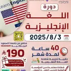 معهد معتمد وشهاده معتمده والتحويل يكون باسم المعهد التسجيل