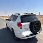 راف فور فل كامل