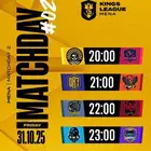 كنقز ليق 31 الجمعة