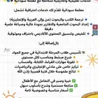تدريس
