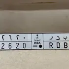 لوحه مميزة بدر 2620