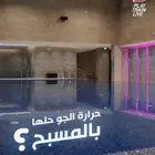 اشتراك نادي
