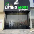 اشتراك نادي نسائي