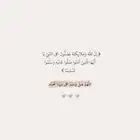 مطلوب شقه للإيجار