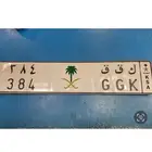 لوحة حروف مكرره وثلاثية
