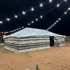 بيوت شعر ابيض  اسود