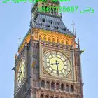 معلم تاسيس ومتابعه ومراجعه اختبارات