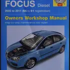 كتيب اصلاح هاينز فورد فوكس ديزل 2005-2011 pdf
