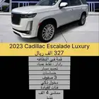 2023 Cadillac Escalade Luxury بسعر 327 الف ريال