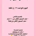 فندقة قطط جدة