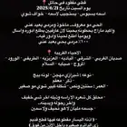 قط مفقود حائل