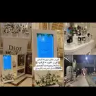 تنسيقدحفلات