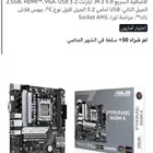 مذر بورد اسوس