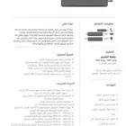 سيرة ذاااتيه 20