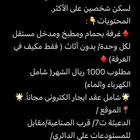 غرف عزاب للايجار