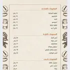 تصميم منيو مطعم مقهى وغيره