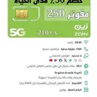 عروض زين 50 مدى الحايه
