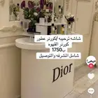 كورنر عطور