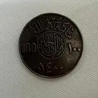 عملات نادرة وأثرية للبيع
