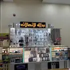 محل للبيع
