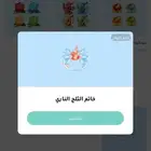 حساب جاكارو للبيع