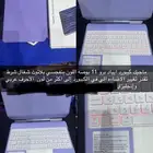 كيبورد ايباد