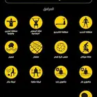 اشتراك بودي ماسترز باقي فيه 80 يوم