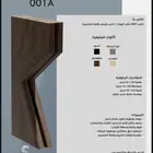 دروع قواعد دروع