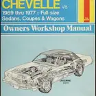 كتيب اصلاح هينيز سيارات شفروليه full size وشيفيل 1969-1976