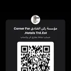 كروت وبطاقات الاقفال الإلكترونيه