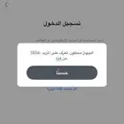 فك باند سنابip
