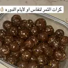 تجهيز الاكل ابخاص بالنساء