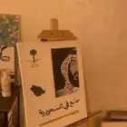 لوحات