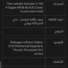 pc بي سي شبه الجديد