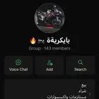 ريس سوزوكي دباب