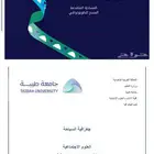 خدمات طلابيه بحوث جامعيه اوراق عمل حل واجبات