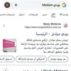 اشتراك نادي