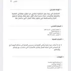 تصميم سيره ذاتيه احترافيه