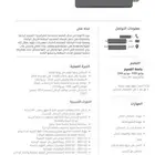 سيره ذاتيه 15 ريال فقط