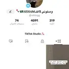 حساب تيك توك للبيع