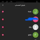 يوزرات تيك توك الواحد ب 15 ريال كلهم 50