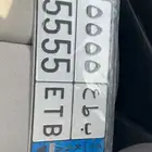 لوحة نقل ( ب ط ع 5 )