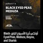 تذكرة vip حفلة أونيكس أرينا يوم 8 black and peas
