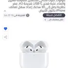 سماعة أبل ايربودز الاصدار رابع