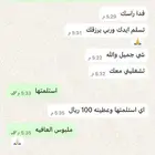 اراء الزباين على البجامات بكل امانه
