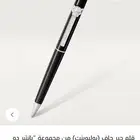 قلم كارتير بانثر أسود- بيعة سريعة